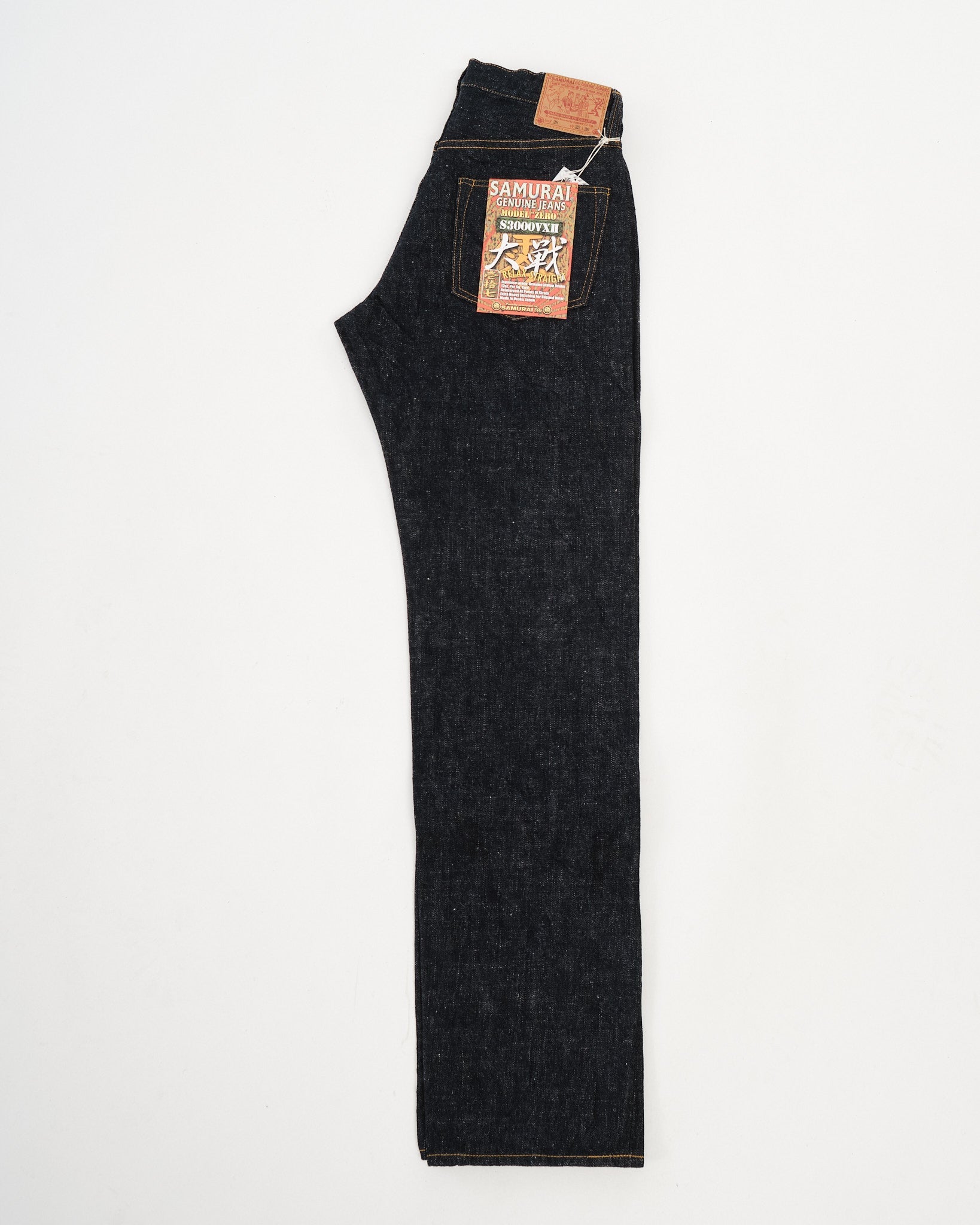 S3000VXII 17oz RELAX STRAIGHT by Samurai Jeans - Meadow