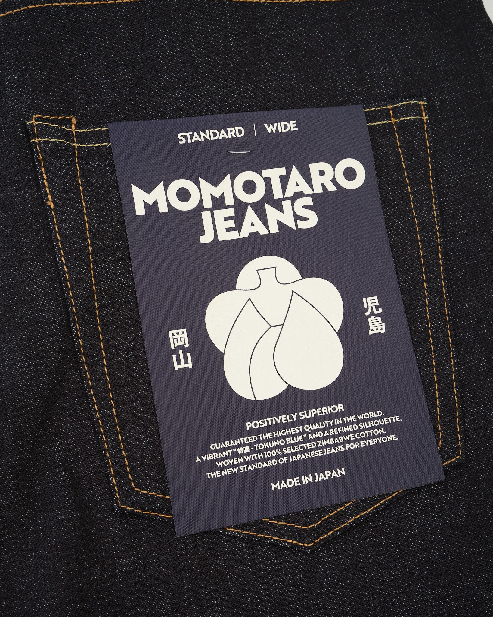 400 Wide Fit 14.7oz Button by Momotaro Jeans - Meadow