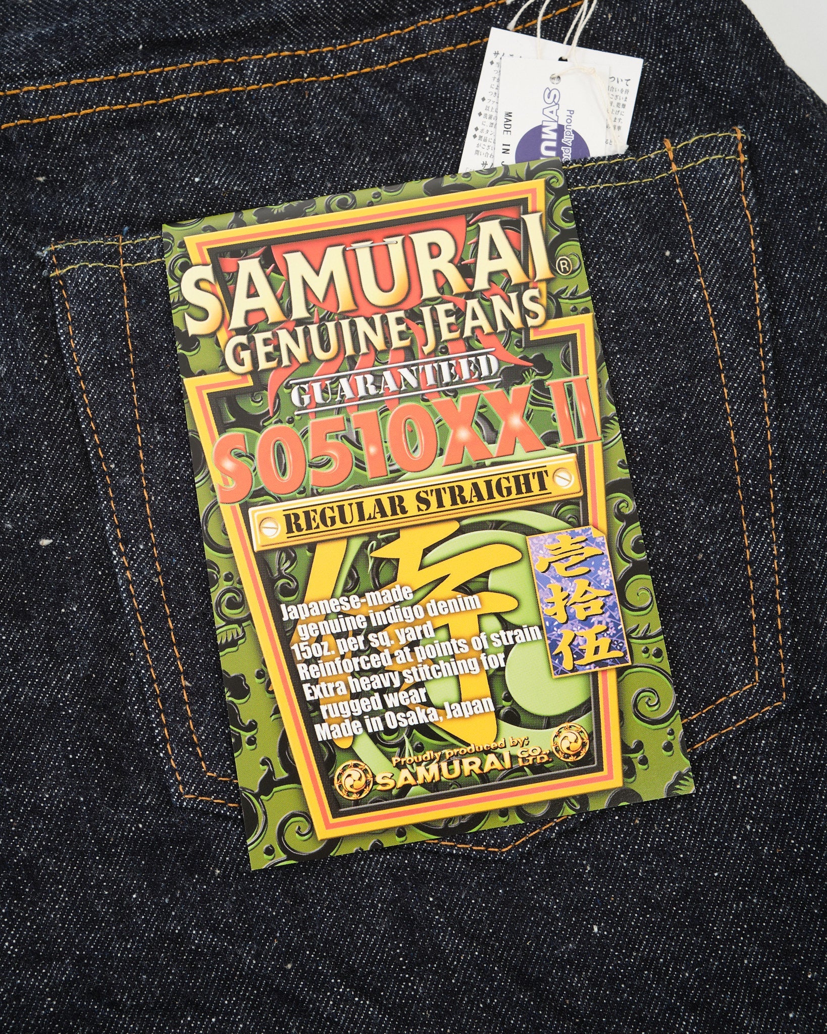 Samurai Jeans | S0510XXII 15oz Regular Straight | MEADOW