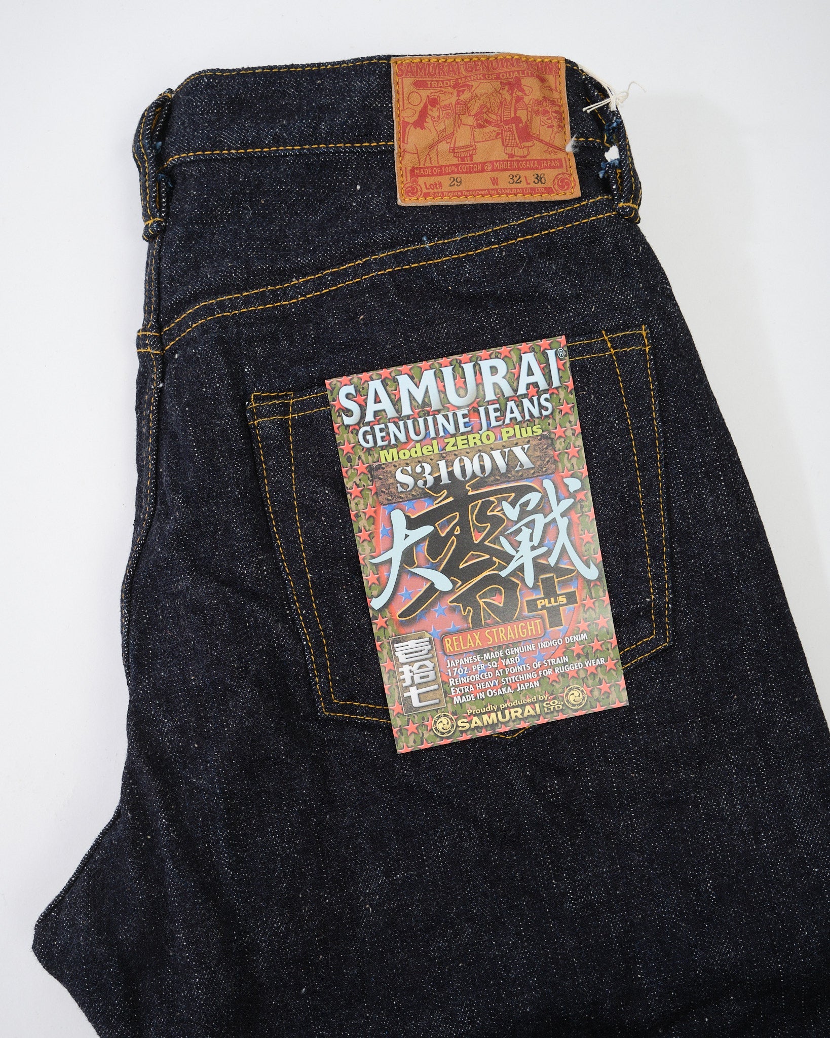 S3100VX Zero+ Wide Straight, Great War Model by Samurai Jeans - Meadow