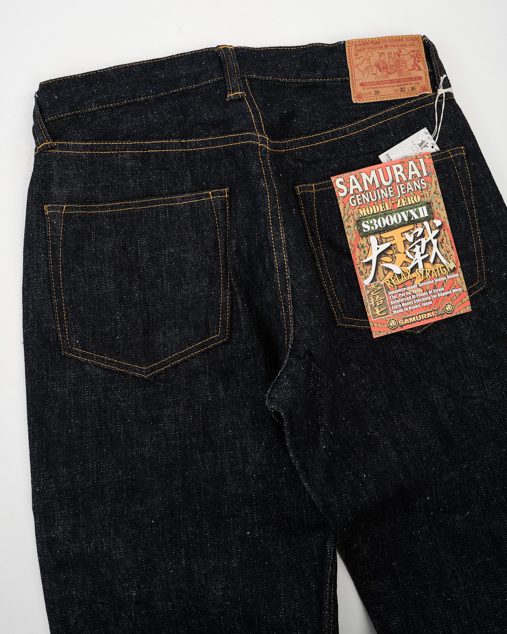 S3000VXII 17oz RELAX STRAIGHT by Samurai Jeans - Meadow