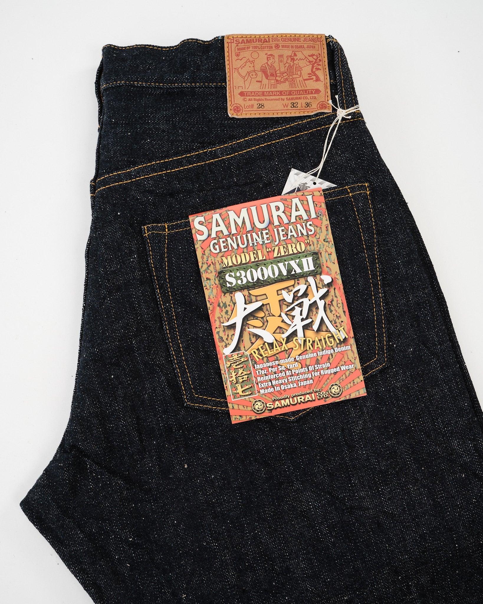 S3000VXII 17oz RELAX STRAIGHT by Samurai Jeans - Meadow