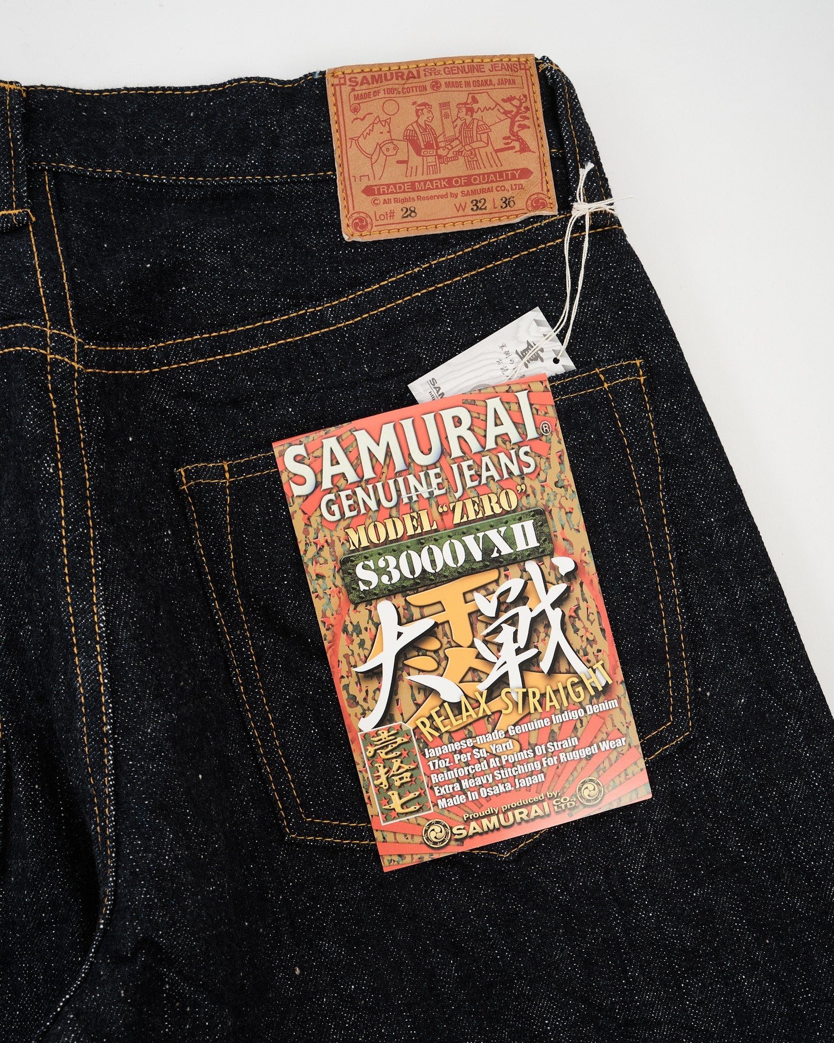 S3000VXII 17oz RELAX STRAIGHT by Samurai Jeans - Meadow