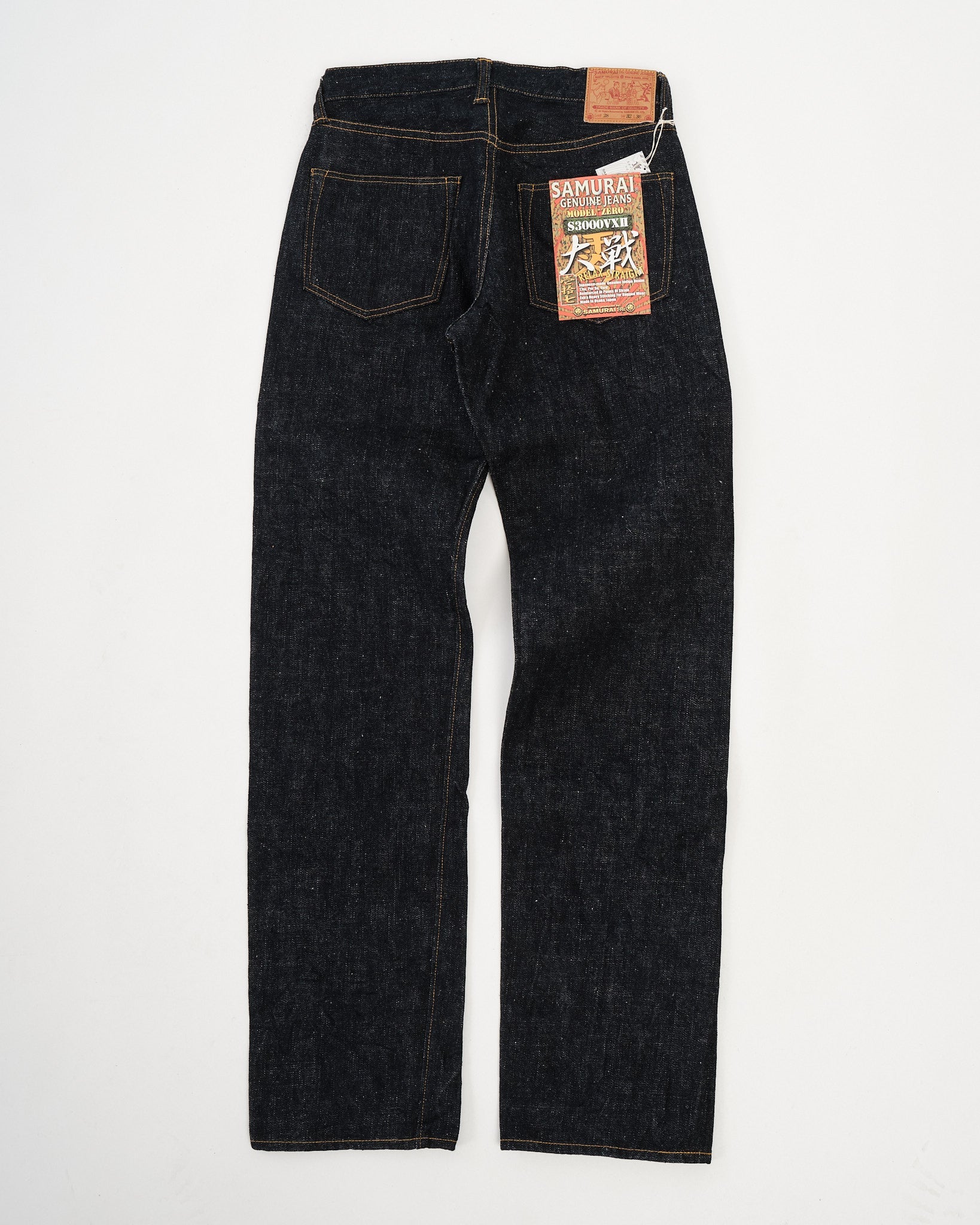 S3000VXII 17oz RELAX STRAIGHT by Samurai Jeans - Meadow