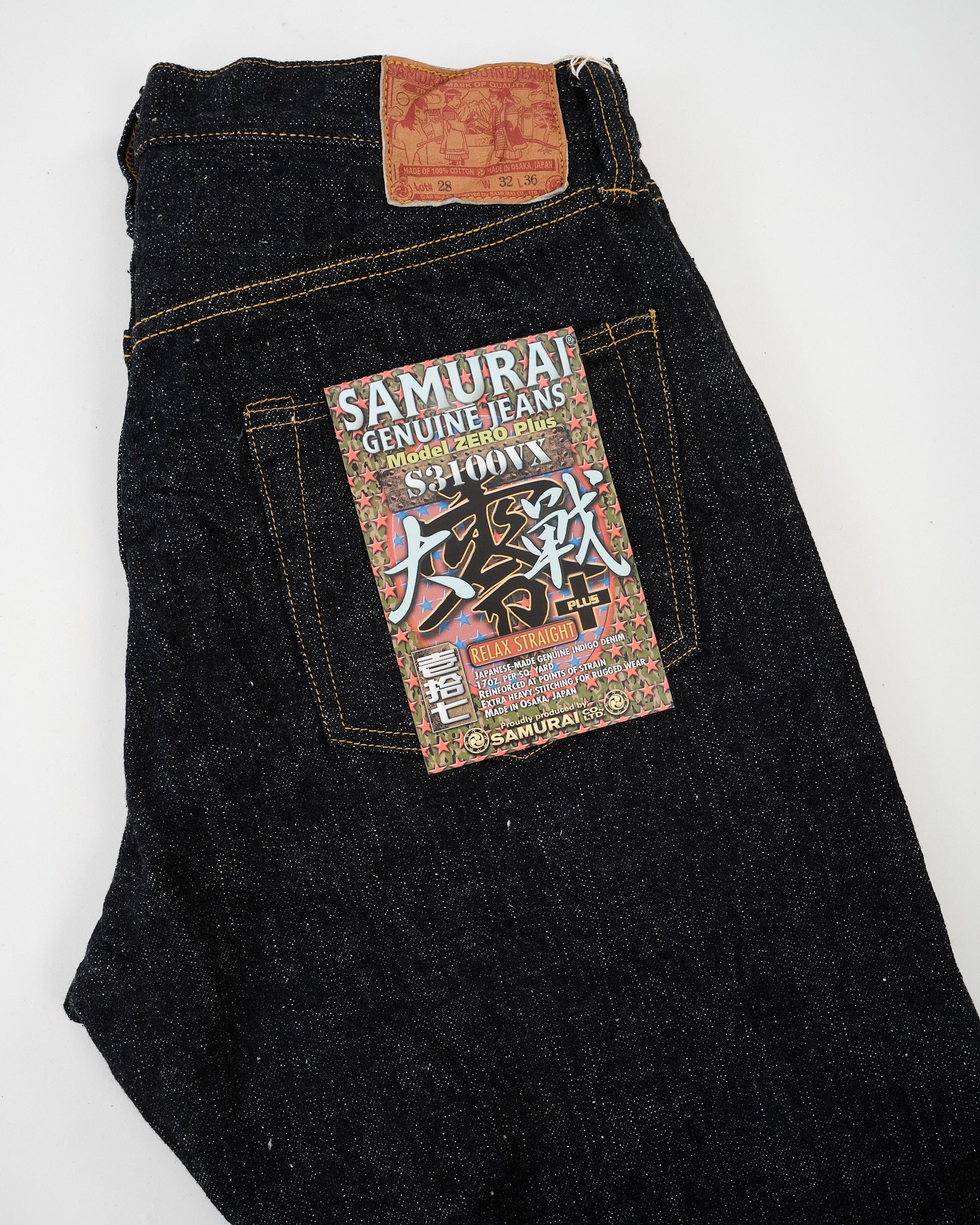S3100VX Zero+ Wide Straight, Great War Model by Samurai Jeans - Meadow