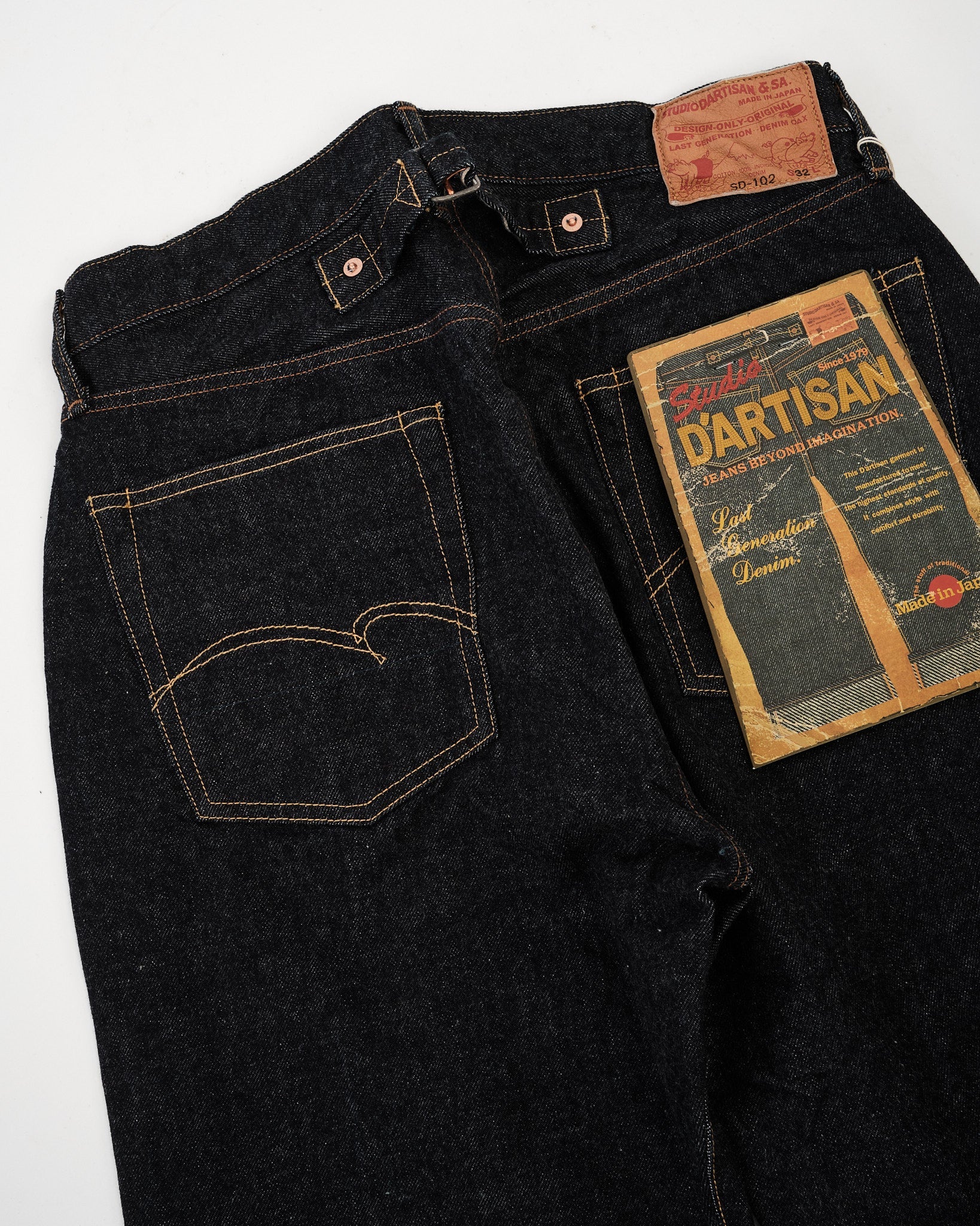 Studio D'Artisan SD-102 ストレートデニム 33 STUDIO D'ARTISAN - 15oz Cinch-Back Jeans Loose Straight - SD-102CB