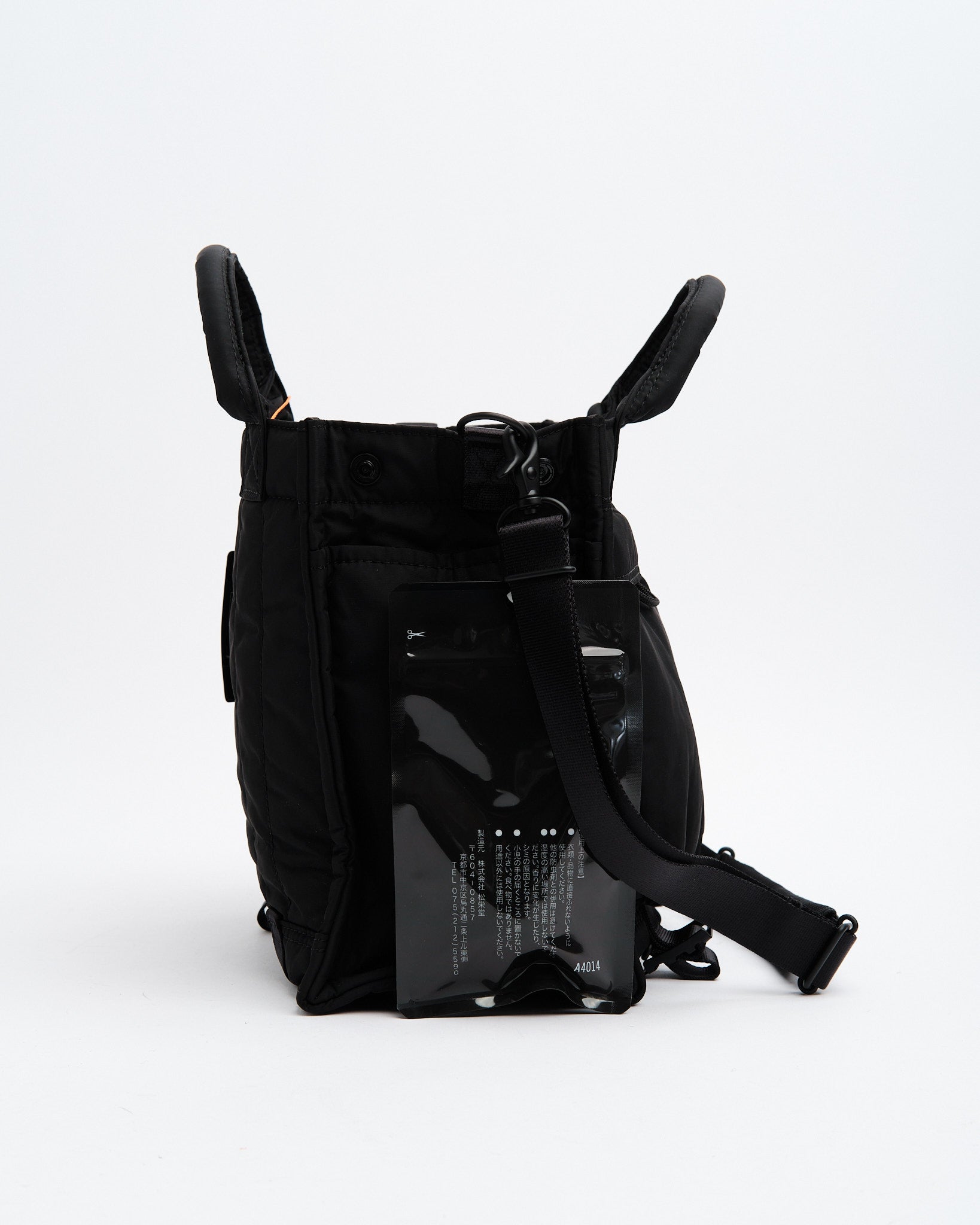 Senses Tote Bag (S) Black by Porter by Yoshida ▶️ Meadow Store