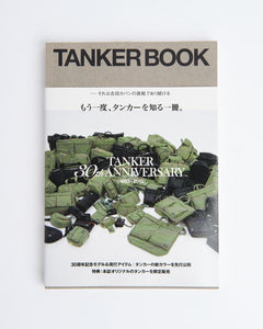 Tanker Book from Porter by Yoshida - photo №1. New Bags at meadowweb.com