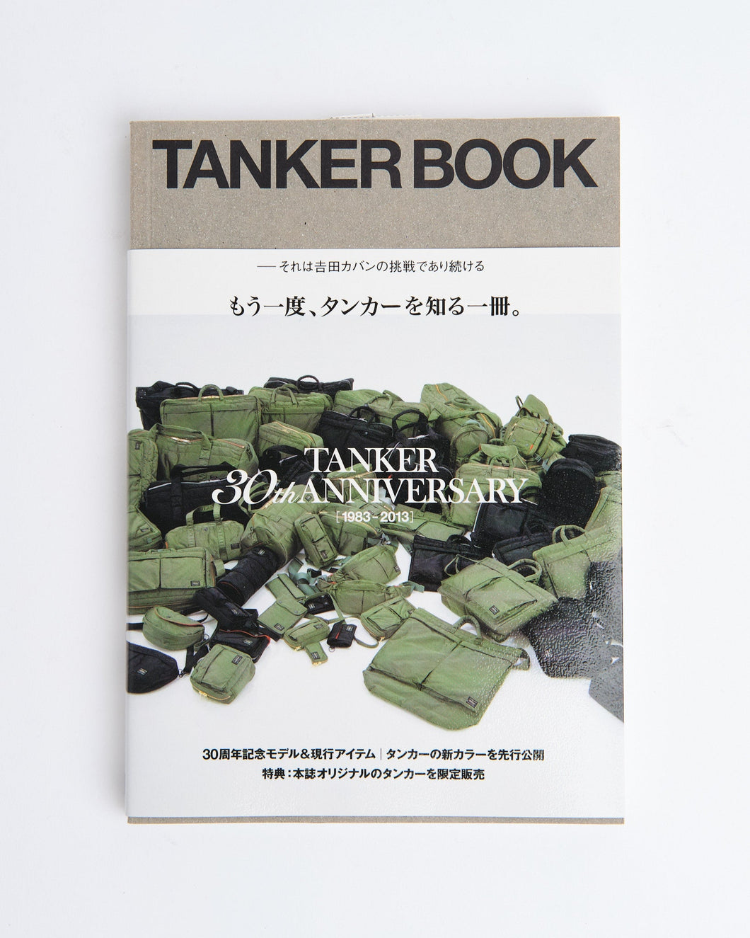 Tanker Book - Meadow